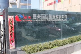 護坡模具廠家一般有哪些專用的機械設備？